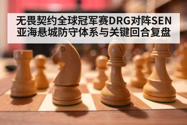 gaming strategy planning
